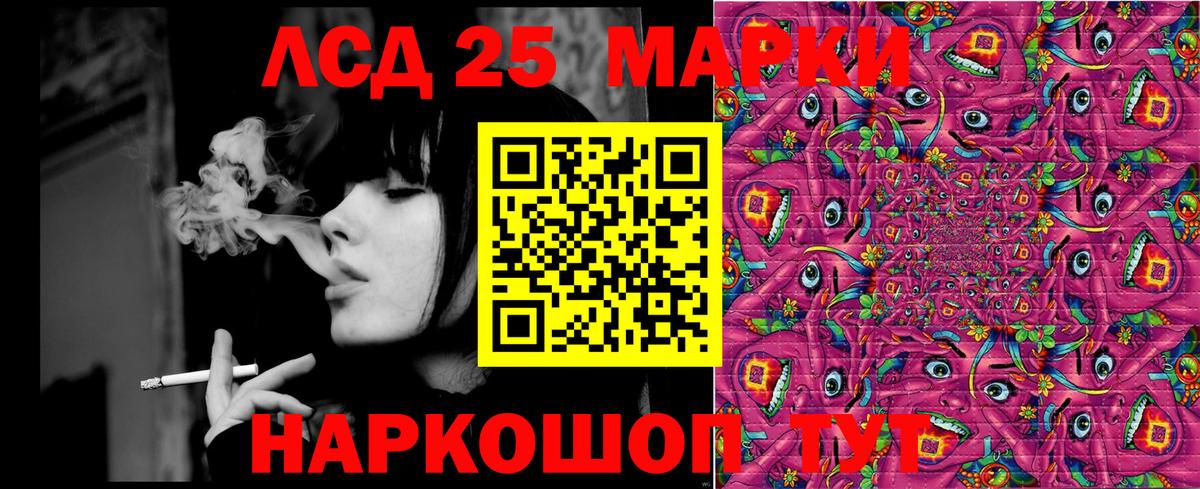Наркотические марки 1,8мг Нурлат