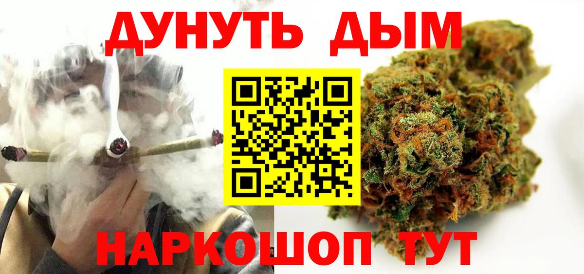 Каннабис AK-47 Нурлат