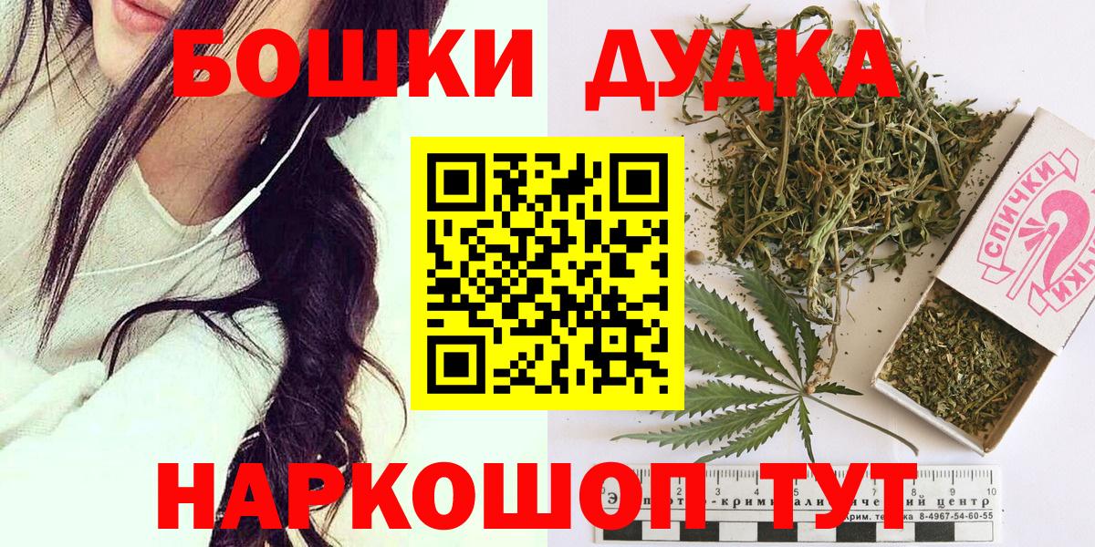 Канабис AK-47  Конопля семена  Бошки марихуана LSD WEED  Нурлат  Вход с VPN 